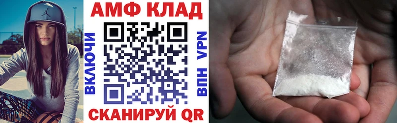 Амфетамин 97% Венёв