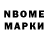 Amphetamine 98% Artyom Bravl.