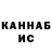 Кетамин VHQ Oleg Varnyaga