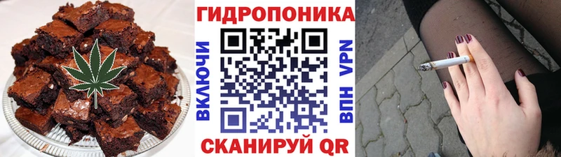 Canna-Cookies конопля  Венёв 