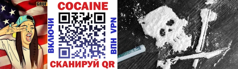 МЕГА tor  Венёв  COCAIN Columbia  где можно купить наркотик 