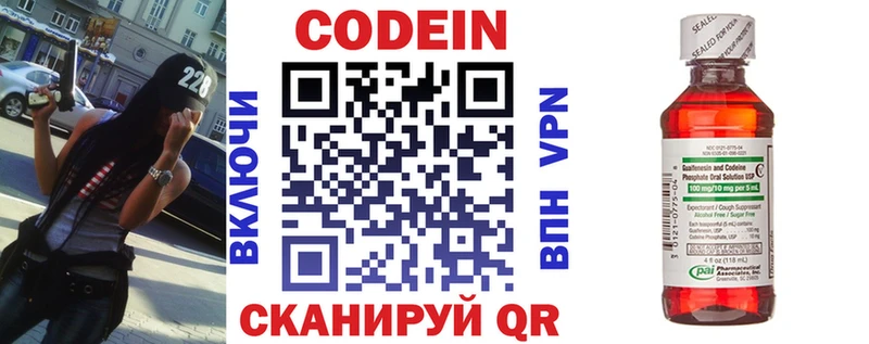 мориарти как зайти  Венёв  Кодеиновый сироп Lean Purple Drank  hydra ССЫЛКА 