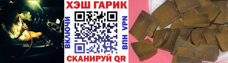 mega tor  Венёв  ГАШ Premium  купить закладку 