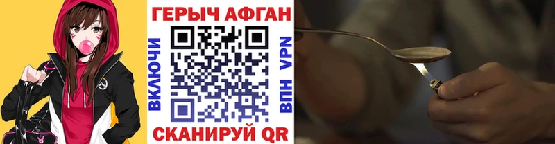 ГЕРОИН VHQ  Венёв 