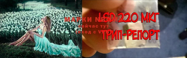 ALPHA-PVP Балабаново