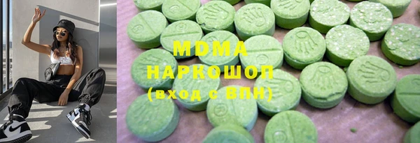 ALPHA PVP Баксан