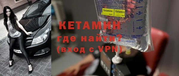 спиды Балахна