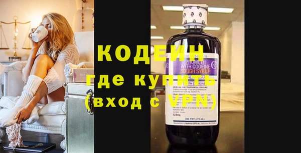 ALPHA PVP Баксан