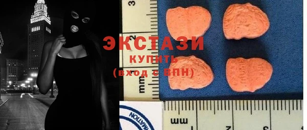 ALPHA-PVP Балабаново