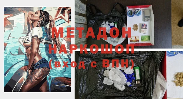 ALPHA-PVP Балабаново