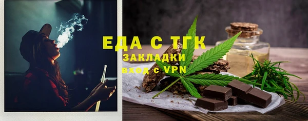 ALPHA PVP Баксан