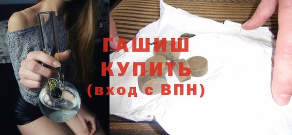 ALPHA PVP Баксан