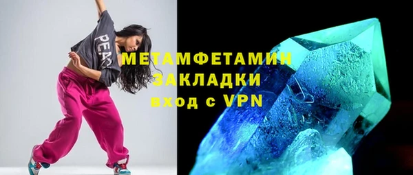 спиды Балахна