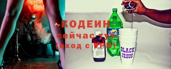 спиды Балахна