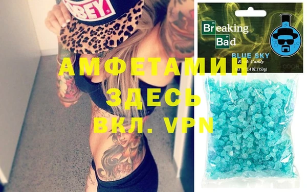 ALPHA PVP Баксан