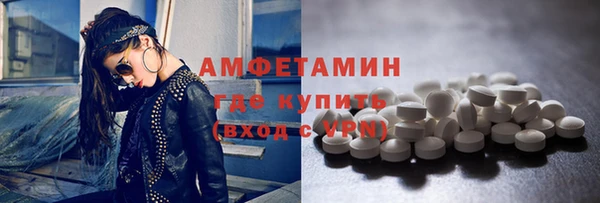 спиды Балахна