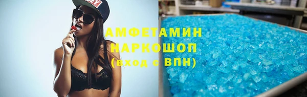 спиды Балахна