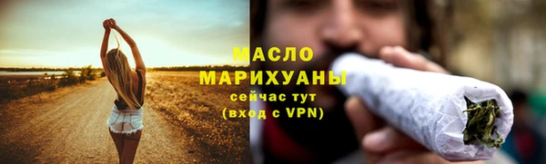 ALPHA-PVP Балабаново