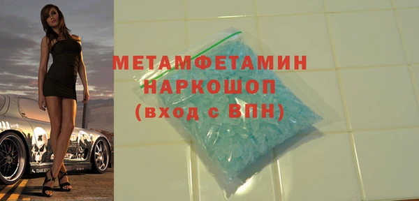 ALPHA-PVP Балабаново