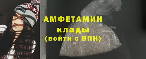 ALPHA-PVP Балабаново
