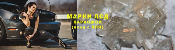 ALPHA-PVP Балабаново