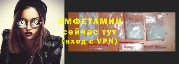 ALPHA PVP Баксан