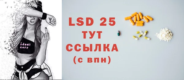 ALPHA PVP Баксан