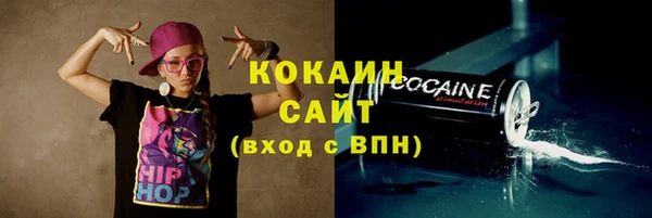 спиды Балахна