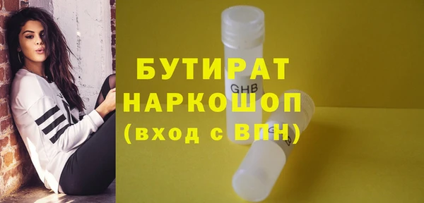 спиды Балахна