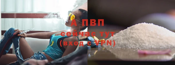 спиды Балахна