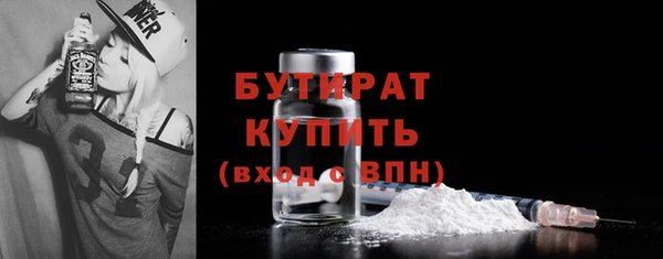 ALPHA PVP Баксан
