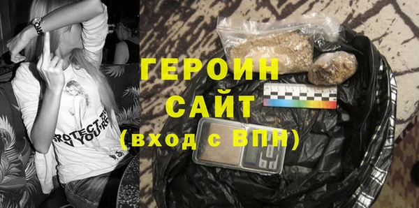 спиды Балахна