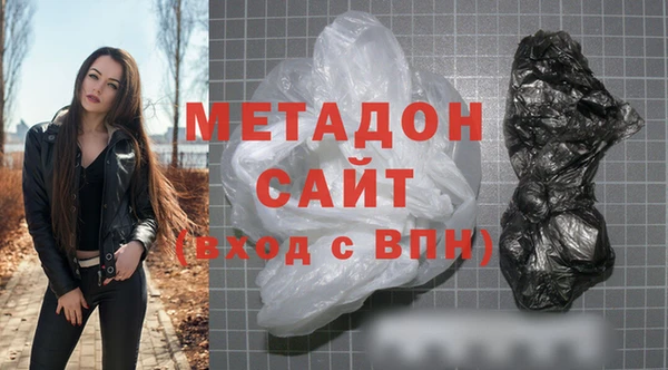 ALPHA-PVP Балабаново