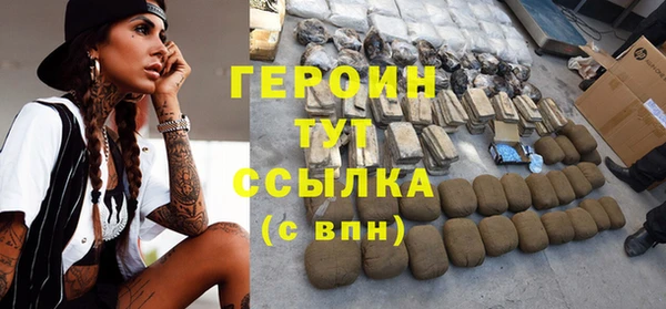 ALPHA-PVP Балабаново