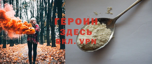 ALPHA PVP Баксан