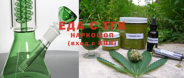 спиды Балахна