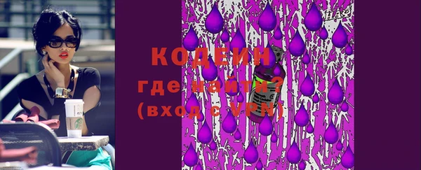 ALPHA-PVP Балабаново