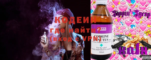 ALPHA PVP Баксан