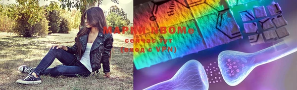спиды Балахна