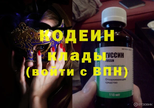 спиды Балахна