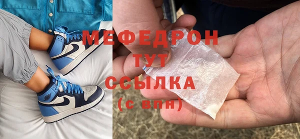 ALPHA-PVP Балабаново