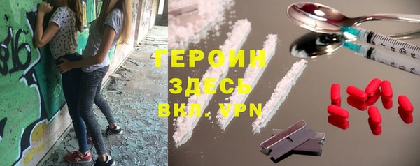 ALPHA-PVP Балабаново
