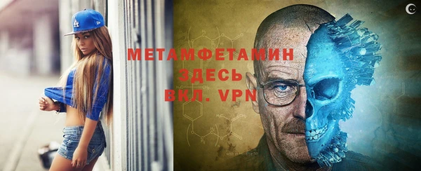 ALPHA PVP Баксан