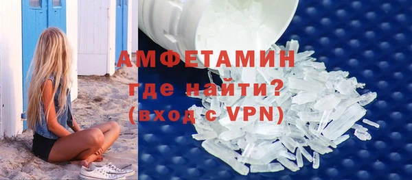 ALPHA-PVP Балабаново