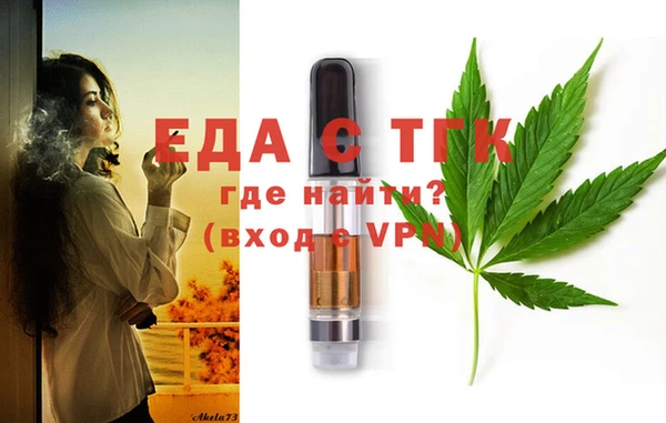 ALPHA-PVP Балабаново
