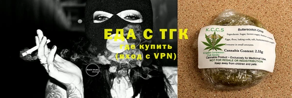 спиды Балахна