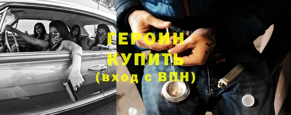 спиды Балахна