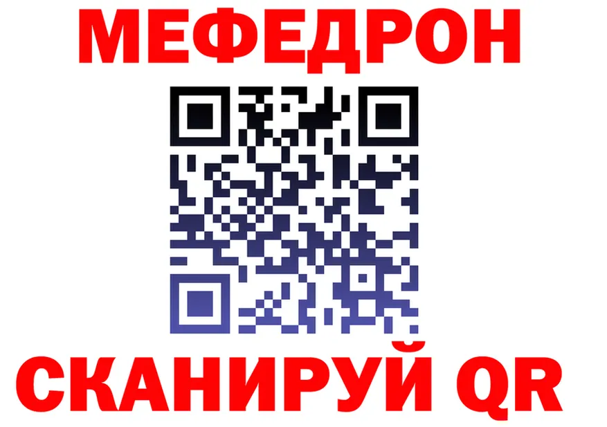 МЯУ-МЯУ мяу мяу зеркало площадка KRAKEN Венёв