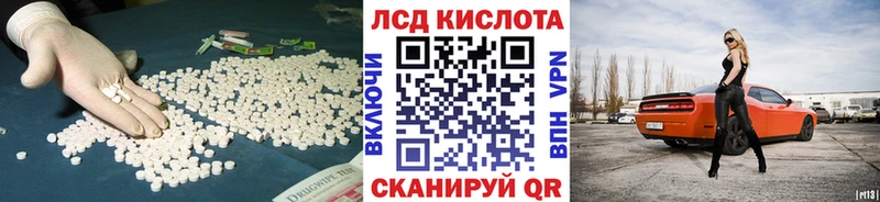 LSD-25 экстази кислота  наркота  Венёв 