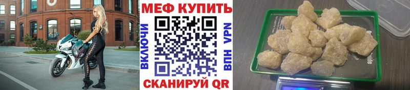 Меф мяу мяу блэк спрут вход мориарти наркотические препараты Венёв